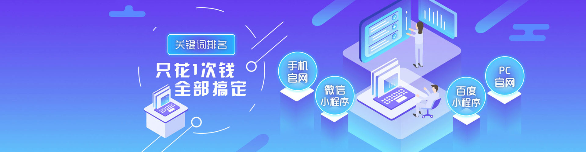 旌阳sem主管