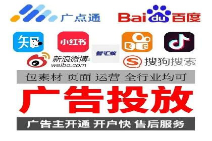 百度广告推广费用计算方法